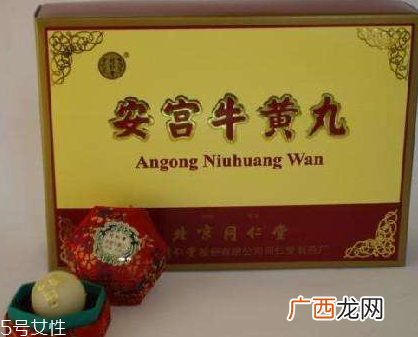 安宫牛黄丸是医保药吗？安宫牛黄丸能报销吗？