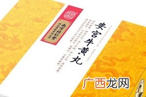 安宫牛黄丸成分安宫牛黄丸有哪些成分？