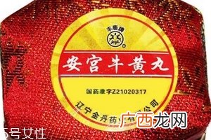 安宫牛黄丸价格安宫牛黄丸为什么贵？