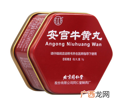 安宫牛黄丸价格安宫牛黄丸为什么贵？