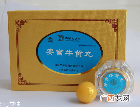 安宫牛黄丸价格安宫牛黄丸为什么贵？