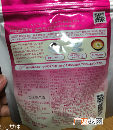 资生堂胶原蛋白粉好吗？资生堂胶原蛋白粉值得买吗？