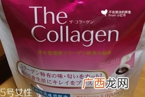 资生堂胶原蛋白粉好吗？资生堂胶原蛋白粉值得买吗？