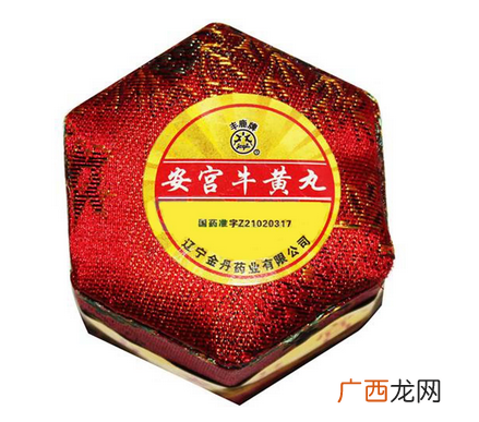 安宫牛黄丸的功效安宫牛黄丸的作用