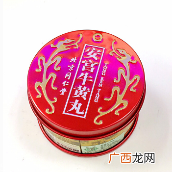 安宫牛黄丸的功效安宫牛黄丸的作用