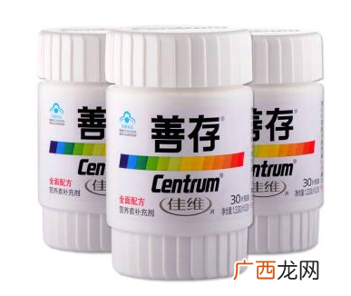 善存复合维生素成分