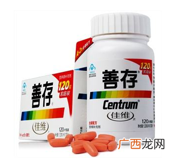 善存复合维生素的作用善存复合维生素的功效