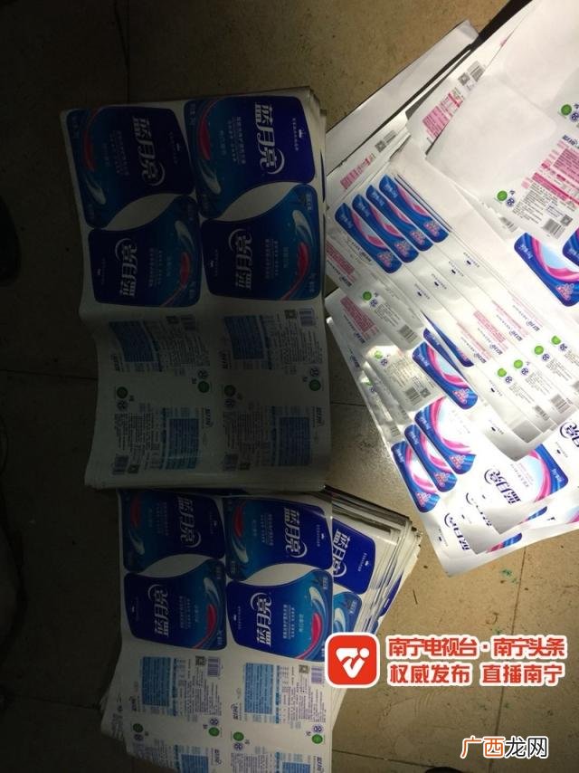 洗衣液生产加盟可靠吗 洗洁精加工厂加盟骗局