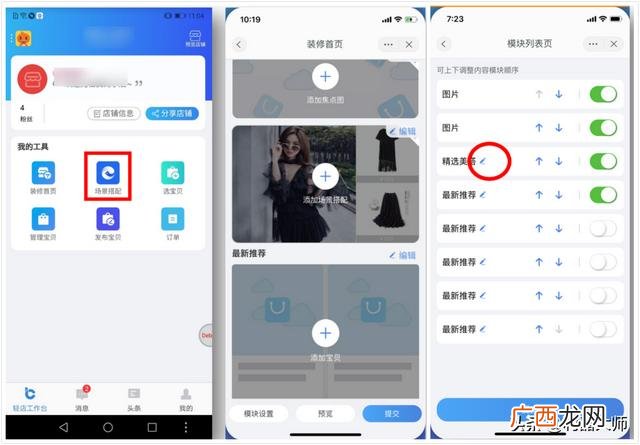 不通过淘宝可以在哪些平台卖货,免费入驻的卖货平台排名