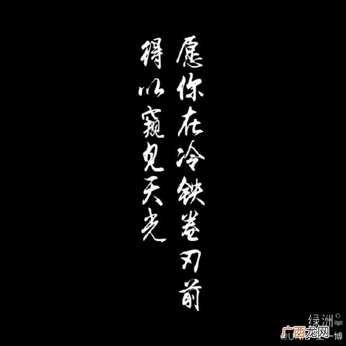 绿洲王一博，赵丽颖王一博等主演绿洲发文与角色告别