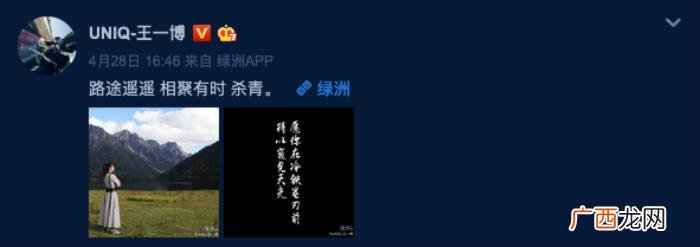 绿洲王一博，赵丽颖王一博等主演绿洲发文与角色告别