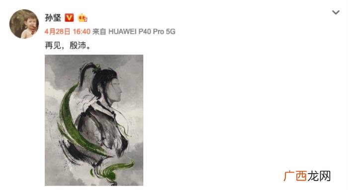 绿洲王一博，赵丽颖王一博等主演绿洲发文与角色告别