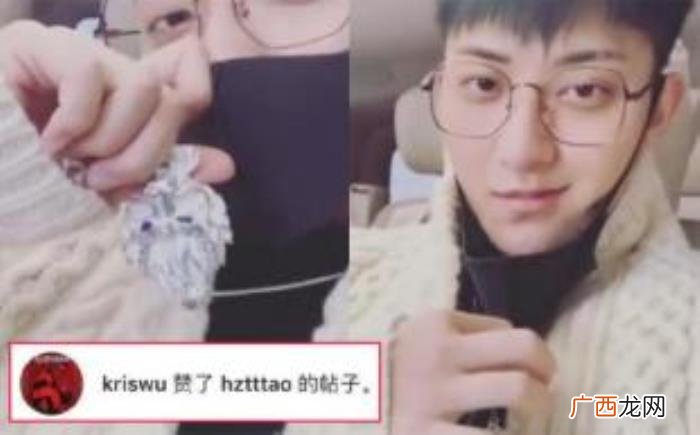 吴亦凡项链，黄子韬戴吴亦凡品牌项链获本人点赞