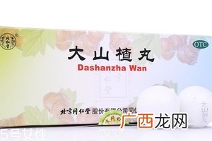 大山楂丸热量大山楂丸会发胖吗？
