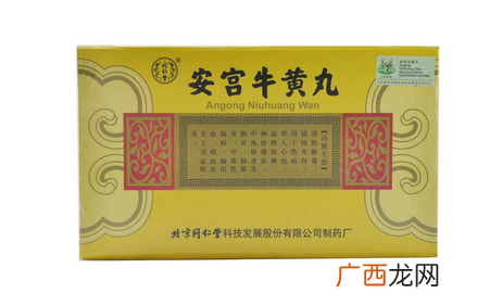 安宫牛黄丸吃了拉肚子正常吗？
