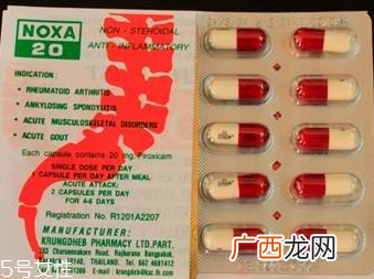 娜莎痛风药成分娜莎痛风药安全吗？