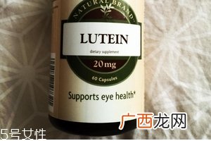 gnc叶黄素怎么样？gnc叶黄素怎么吃？