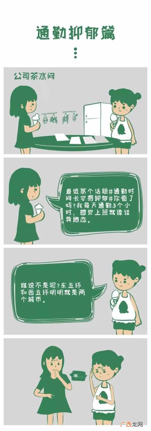 什么是吐槽的正确姿势?