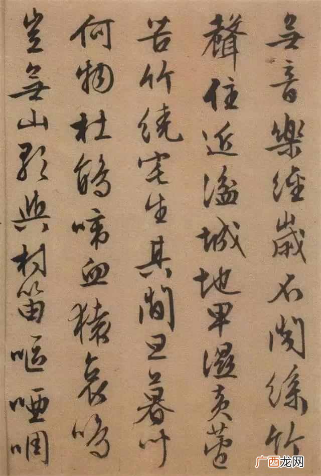 大珠小珠落玉盘是什么乐器，文徵明行书《琵琶