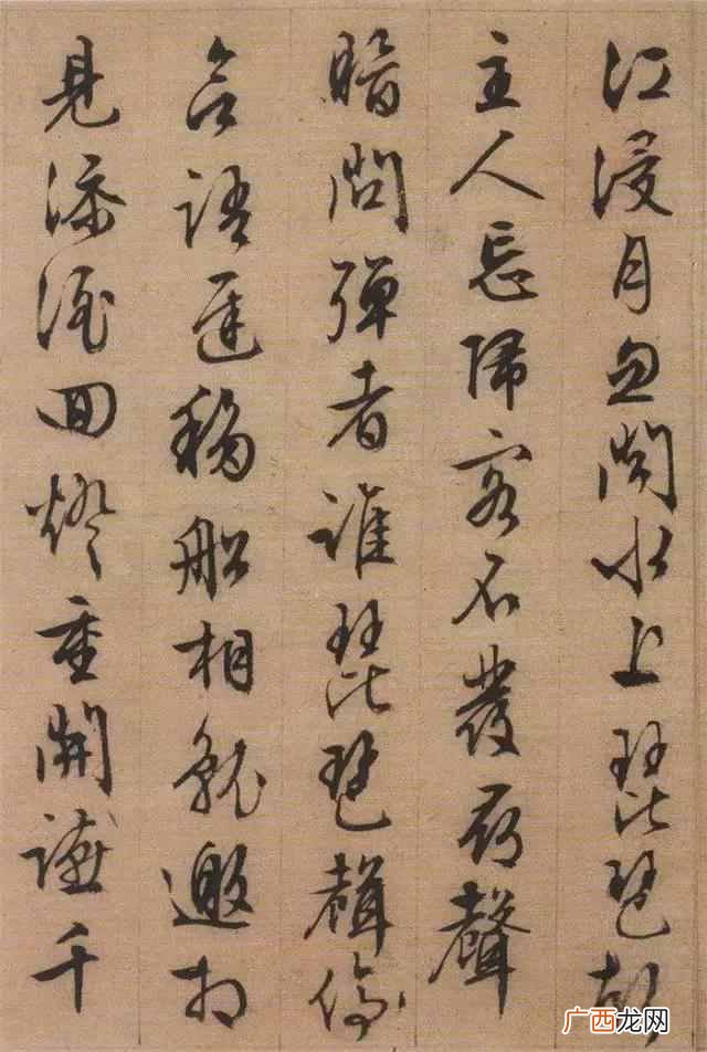 大珠小珠落玉盘是什么乐器，文徵明行书《琵琶