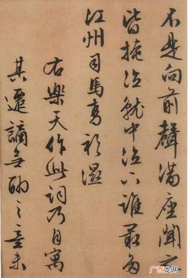 大珠小珠落玉盘是什么乐器，文徵明行书《琵琶