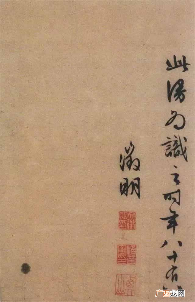 大珠小珠落玉盘是什么乐器，文徵明行书《琵琶