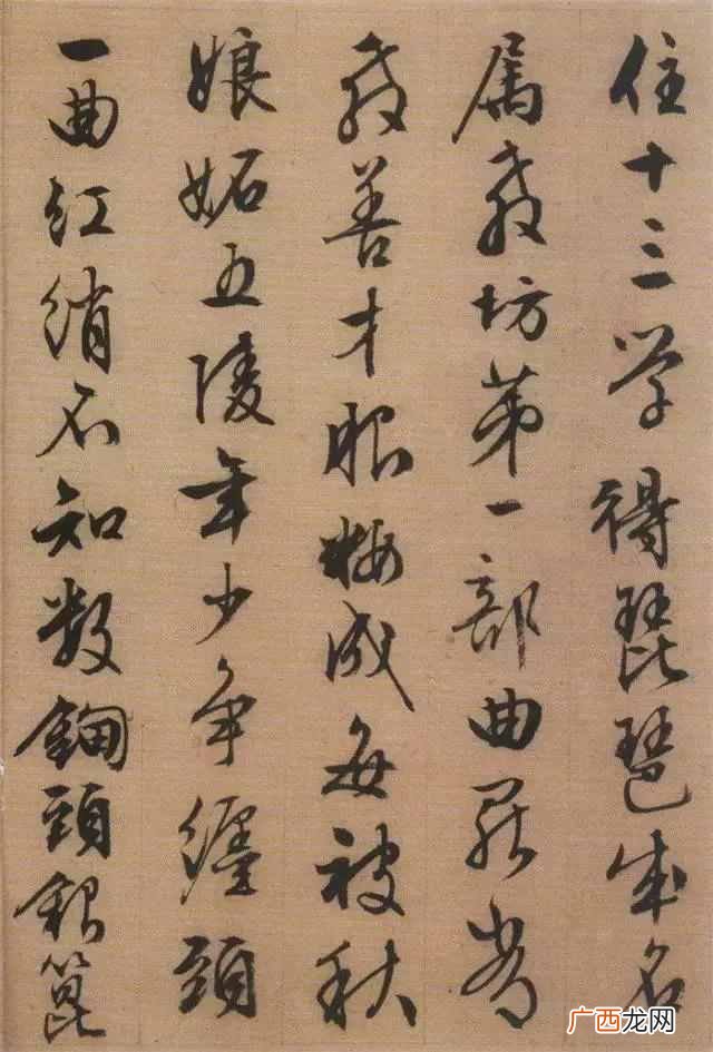 大珠小珠落玉盘是什么乐器，文徵明行书《琵琶