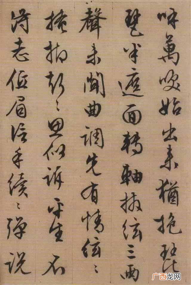 大珠小珠落玉盘是什么乐器，文徵明行书《琵琶