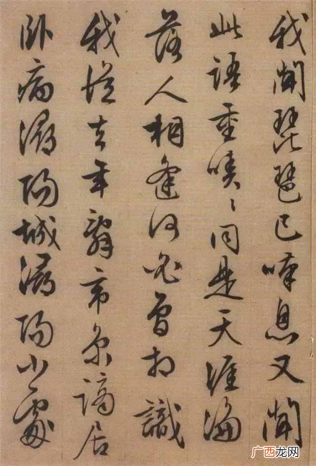 大珠小珠落玉盘是什么乐器，文徵明行书《琵琶