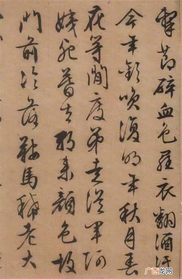大珠小珠落玉盘是什么乐器，文徵明行书《琵琶