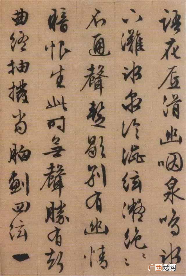 大珠小珠落玉盘是什么乐器，文徵明行书《琵琶