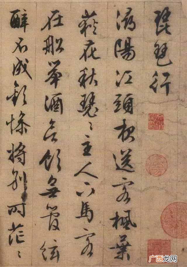 大珠小珠落玉盘是什么乐器，文徵明行书《琵琶