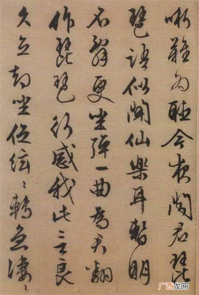大珠小珠落玉盘是什么乐器，文徵明行书《琵琶