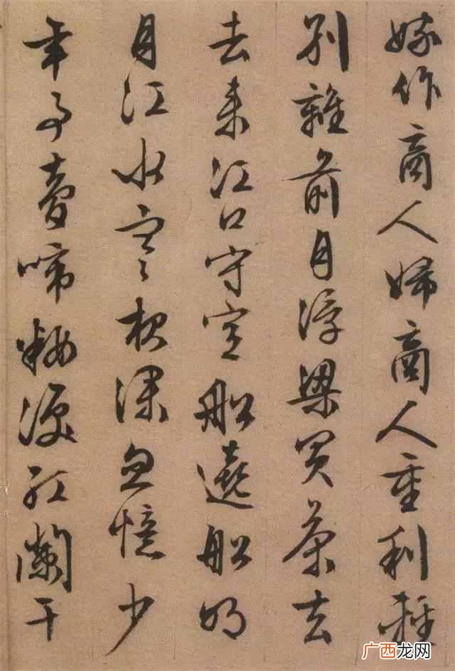 大珠小珠落玉盘是什么乐器，文徵明行书《琵琶