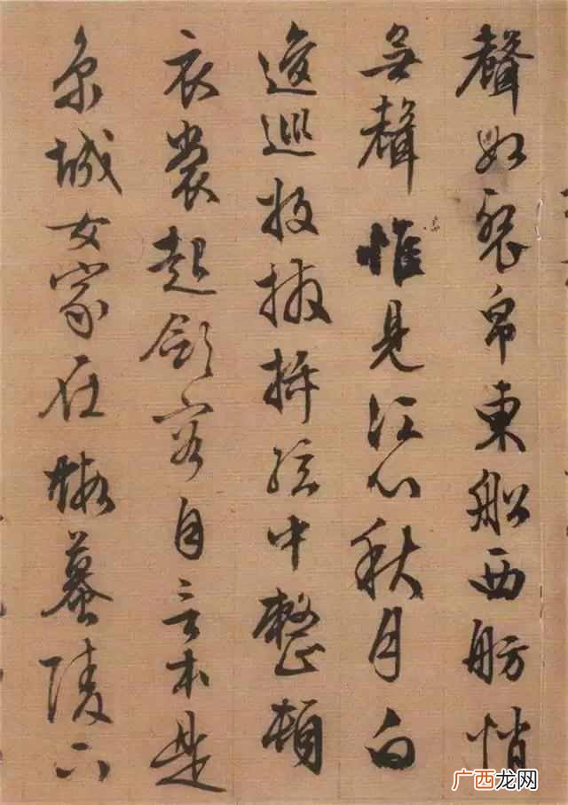 大珠小珠落玉盘是什么乐器，文徵明行书《琵琶