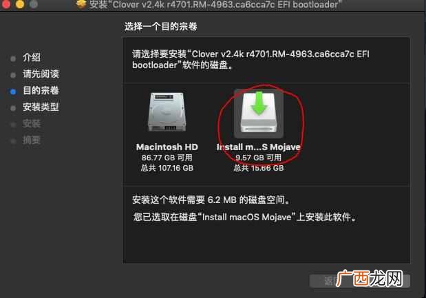 黑苹果是什么意思，黑苹果从入门到精通！