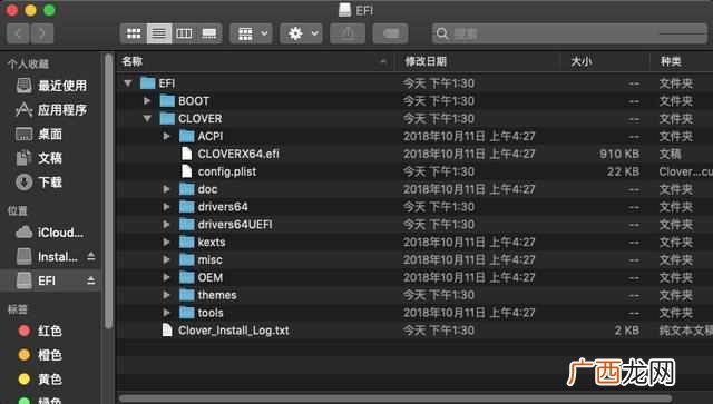 黑苹果是什么意思，黑苹果从入门到精通！