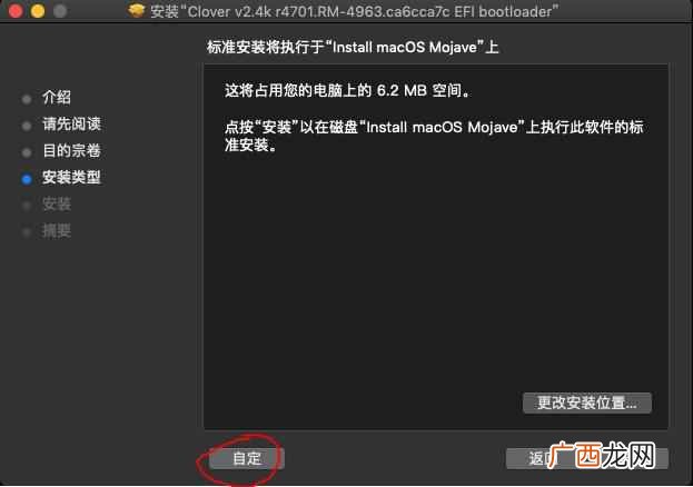 黑苹果是什么意思，黑苹果从入门到精通！