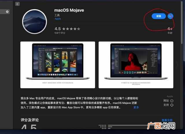 黑苹果是什么意思，黑苹果从入门到精通！