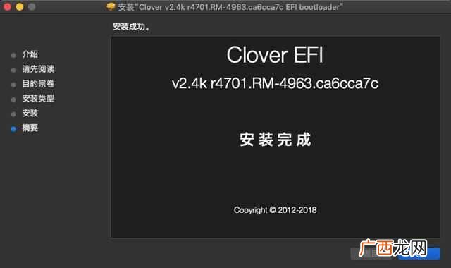 黑苹果是什么意思，黑苹果从入门到精通！