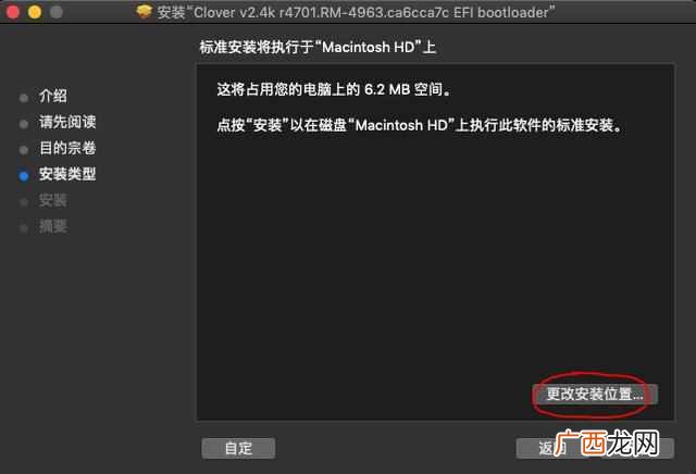 黑苹果是什么意思，黑苹果从入门到精通！
