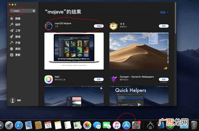 黑苹果是什么意思，黑苹果从入门到精通！
