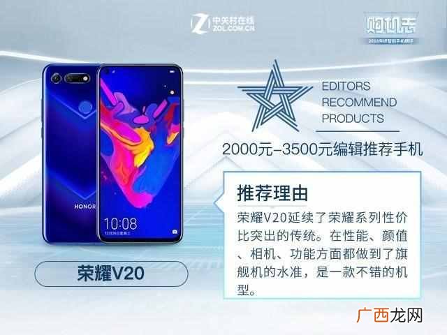 现在买什么手机好啊，性价比超高的几款推荐！