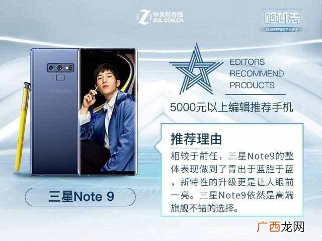 现在买什么手机好啊，性价比超高的几款推荐！