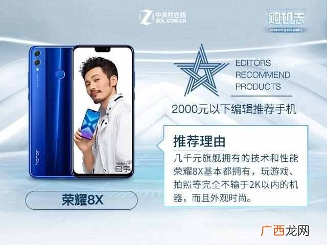 现在买什么手机好啊，性价比超高的几款推荐！