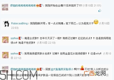 科颜氏高保湿面霜刺痛正常吗？科颜氏高保湿面霜长脂肪粒