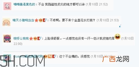 科颜氏高保湿面霜刺痛正常吗？科颜氏高保湿面霜长脂肪粒