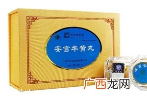 安宫牛黄丸吃多长时间？安宫牛黄丸疗程