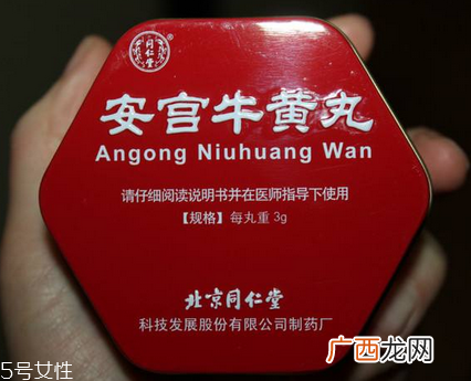 安宫牛黄丸吃多长时间？安宫牛黄丸疗程