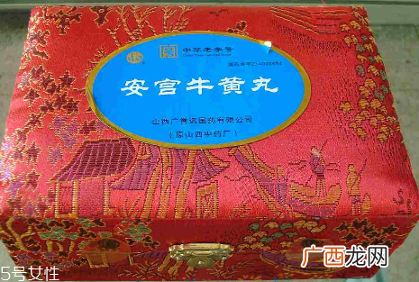 安宫牛黄丸会过期吗？安宫牛黄丸的保质期